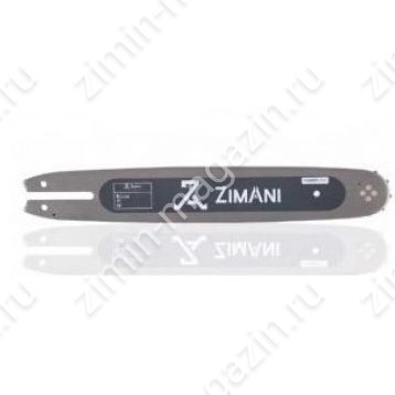 Шина ZimAni 14" ,3/8 ,1.1 мм, 50 зв.