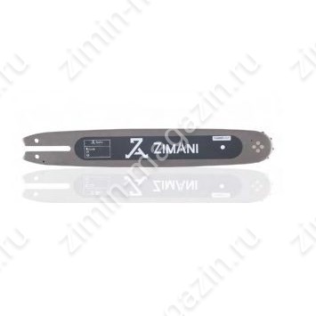 Шина ZimAni 18" ,0.325 ,1.6 мм, 68 зв.