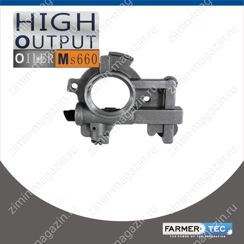 660 High Output Oiler/Масляный насос