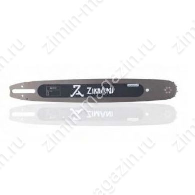 Шина ZimAni 15" ,0.325 ,1.3 мм, 64 зв.,широкий хвостовик (H) подходит к Husqvarna, ZimAni, Holzfform