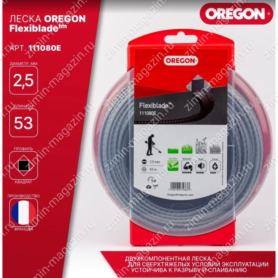 Леска Oregon Flexiblade 111080E d=2,5мм, L=53м