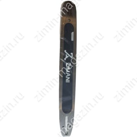 Шина ZimAni 20" ,3/8 ,1.6 мм, 72 зв.