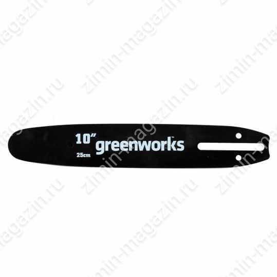 Шина Greenworks 40V 25см