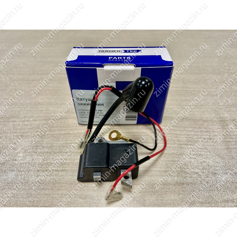 Maгнето 450 / G382 (5739357-01)