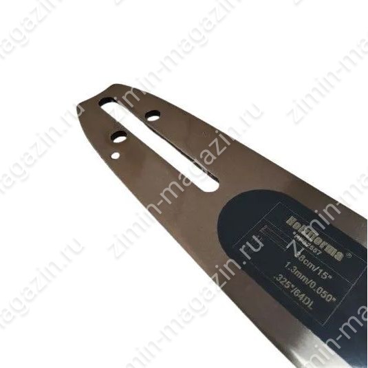 Шина Holzfforma 15", 0.325", 1.3мм, 64 зв