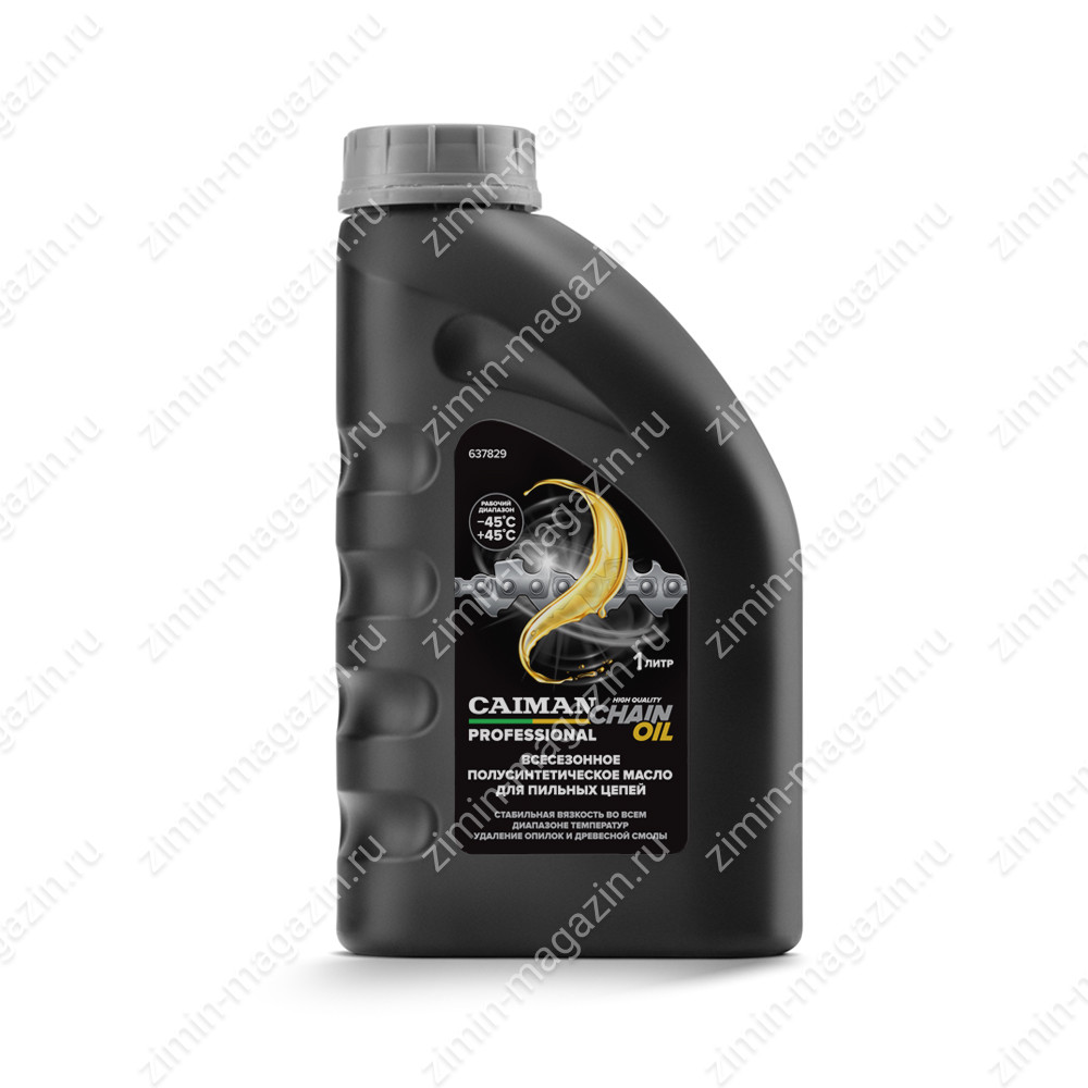 Масло всесезонное для смазки пильных цепей Caiman Professional Chain oil 1 л.