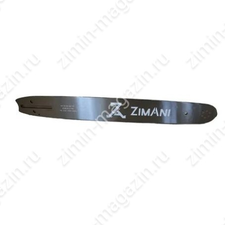Шина ZimAni 12" ,1/4 ,1.1 мм, 64 зв.