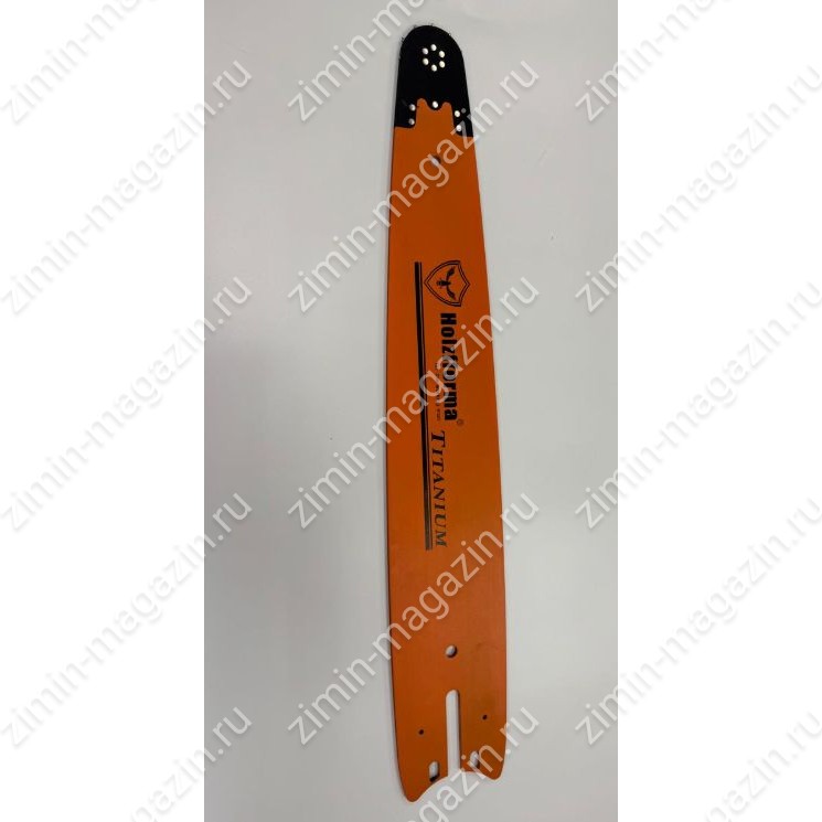 Шина Holzfforma 75", 0.404", 2.0мм