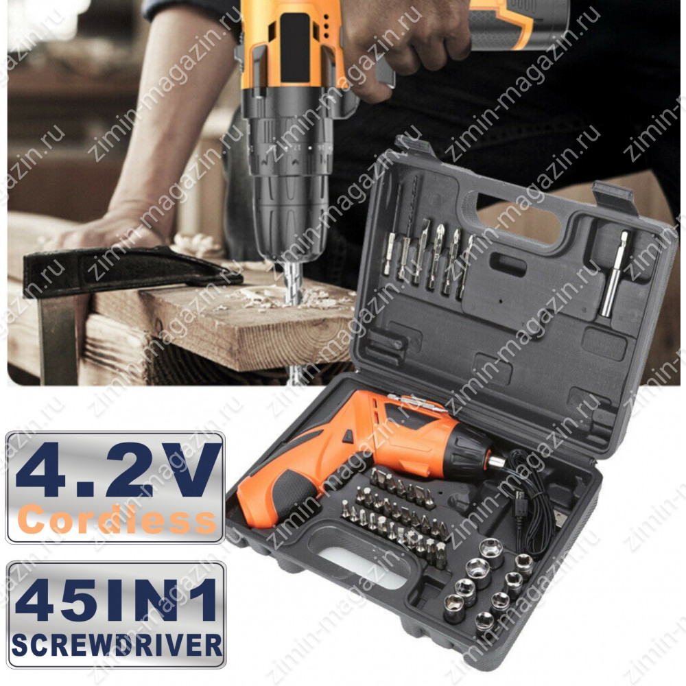 45IN1 4.2V Lithium Cordless Screwdriver USB Rechargeable Hиheld Drill Tool Folded or Straight Using