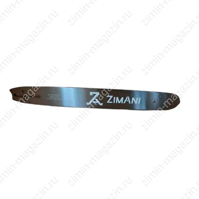 Шина ZimAni 16" ,3/8 ,1.6 мм, 63 зв.