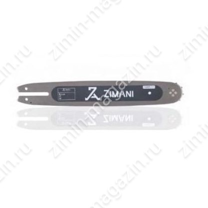 Шина ZimAni 10" ,1/4 ,1.1 мм, 56 зв.