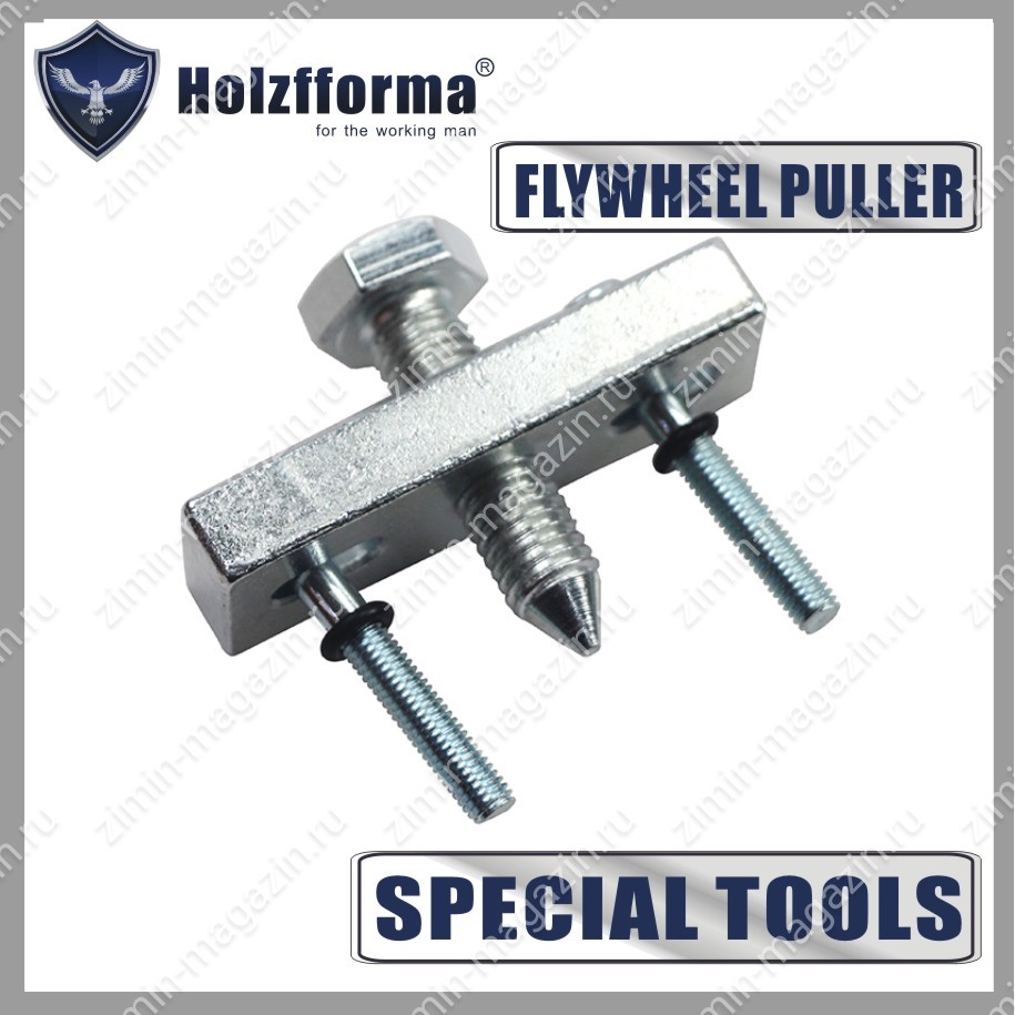 Съемник маховика для Stihl MS201T MS261 MS311 MS391 MS361 MS362 MS382 MS441