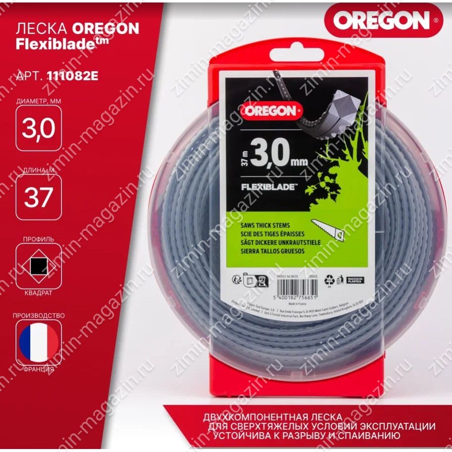 Леска Oregon Flexiblade 111082E d=3,0мм, L=37м