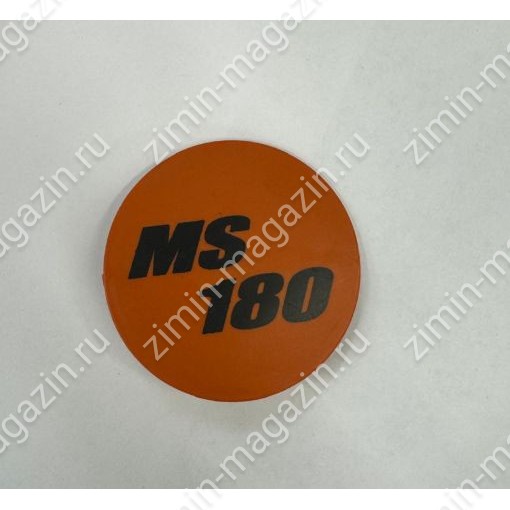 Фирменная табличка MS 180