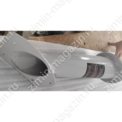 Загрузочный желоб CS10D/CS11D