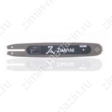 Шина ZimAni 14" ,3/8 ,1.1 мм, 50 зв.