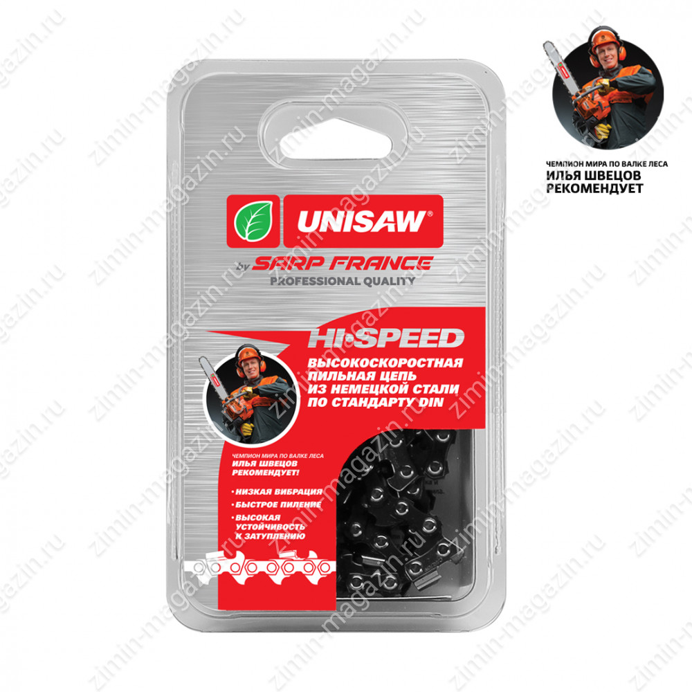 Цепь 16" 3/8" 1,5 (60 звеньев) Unisaw Professional Quality