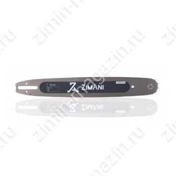 Шина ZimAni 18" ,0.325 ,1.3 мм, 72 зв.,широкий хвостовик (H) подходит к Husqvarna, ZimAni, Holzfform