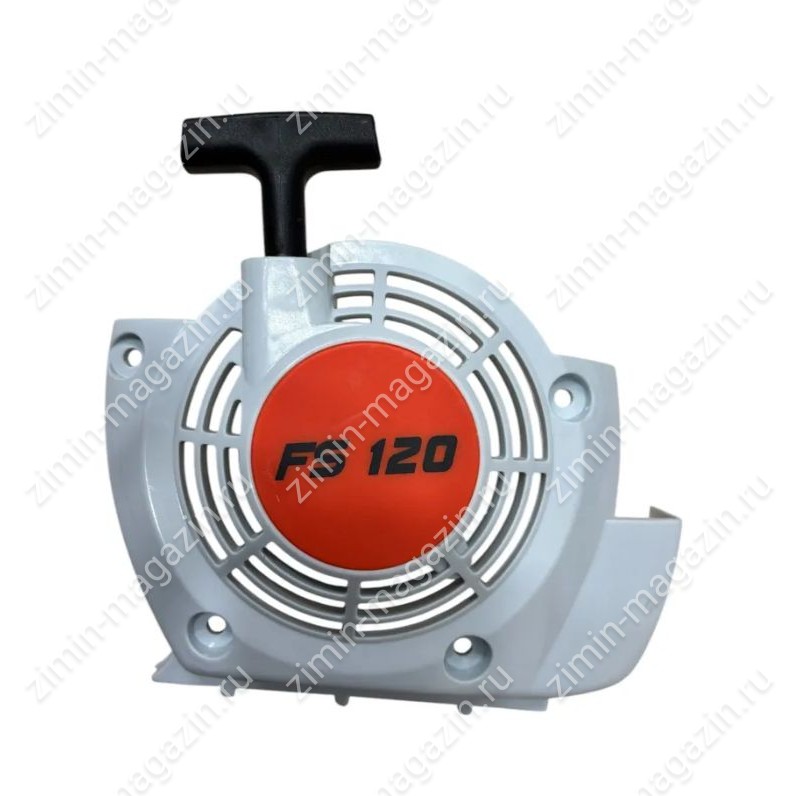 Стартер в сборе для stihl FS120/200/250