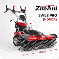 Подметальная машина ZimAni SW58H PRO (HONDA)