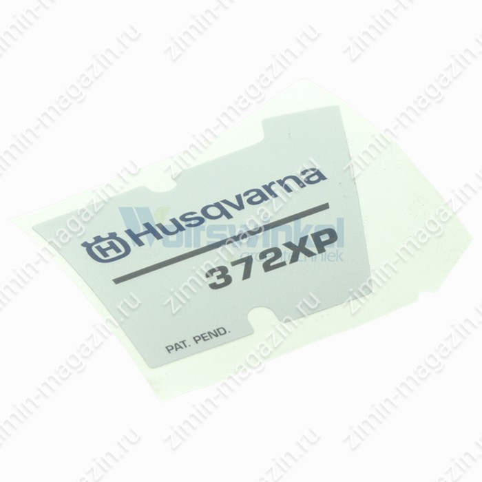 Наклейка