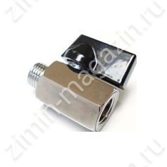 Запорный кран 1/4" для ST TS410 TS420