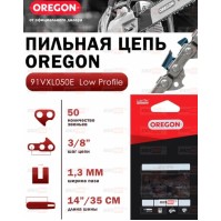 Цепь пильная Oregon DuraCut M91VXL055E шаг 3/8