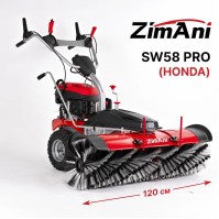 Подметальная машина ZimAni SW58H PRO (HONDA)
