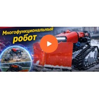 Робот косилка ZimAni «ЭВОЛЮЦИЯ» 