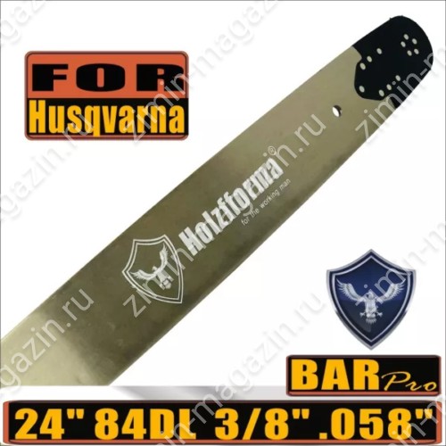 Шина Holzfforma 24", 3/8", 1.5мм, 84 зв