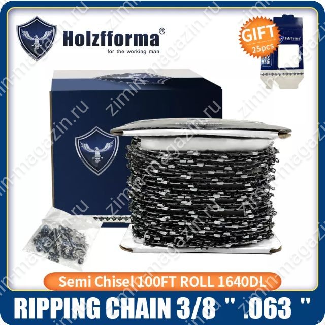 Бухта цепи Holzfforma 3/8", 1.6 мм, 30,48 м, для продольного пиления (RC)