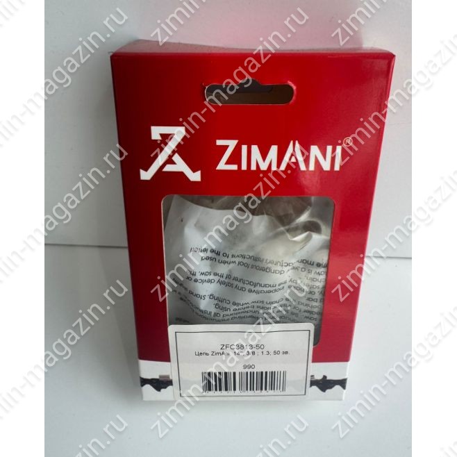 Цепь ZimAni 14''; 3/8 ; 1.3; 50 зв.