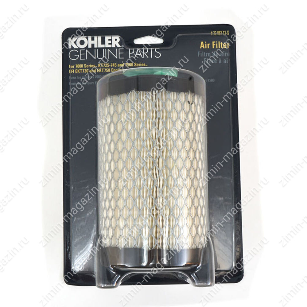 Фильтр воздушный Kohler