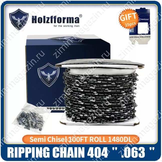 Бухта цепи Holzfforma 0.404", 1.6 мм, 30,48 м, для продольного пиления (RC)