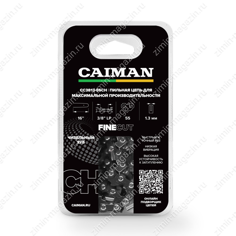 Цепь 16", 3/8 LP, 1,3мм, 55 звеньев, чизель, Caiman