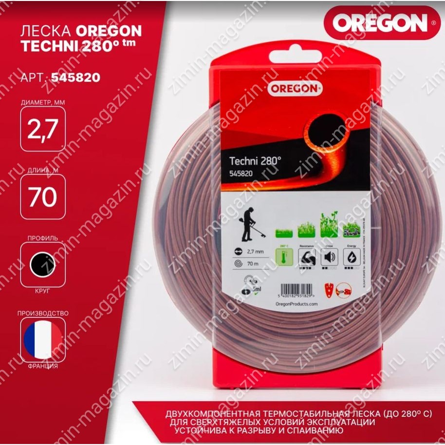 Леска Oregon 545820 Techni 280° d=2,7мм L= 70м